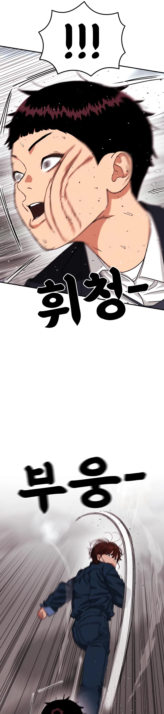 Top 1 Fighting Tutoring Chapter 45 page 17 - Chapter 45