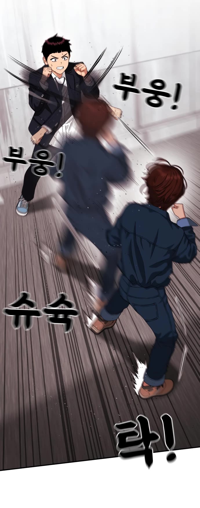 Top 1 Fighting Tutoring Chapter 45 page 23 - Chapter 45