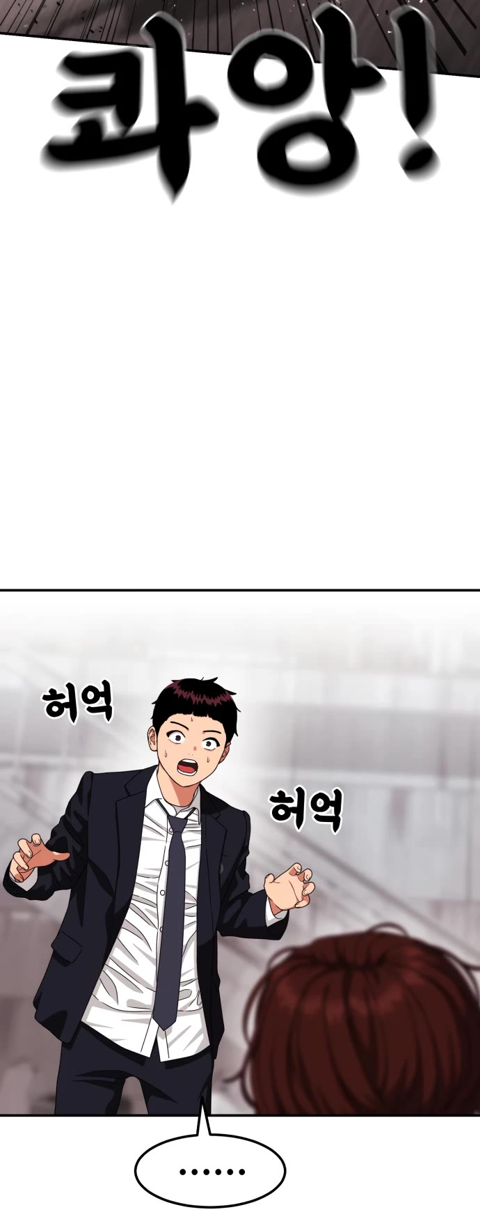 Top 1 Fighting Tutoring Chapter 45 page 54 - Chapter 45