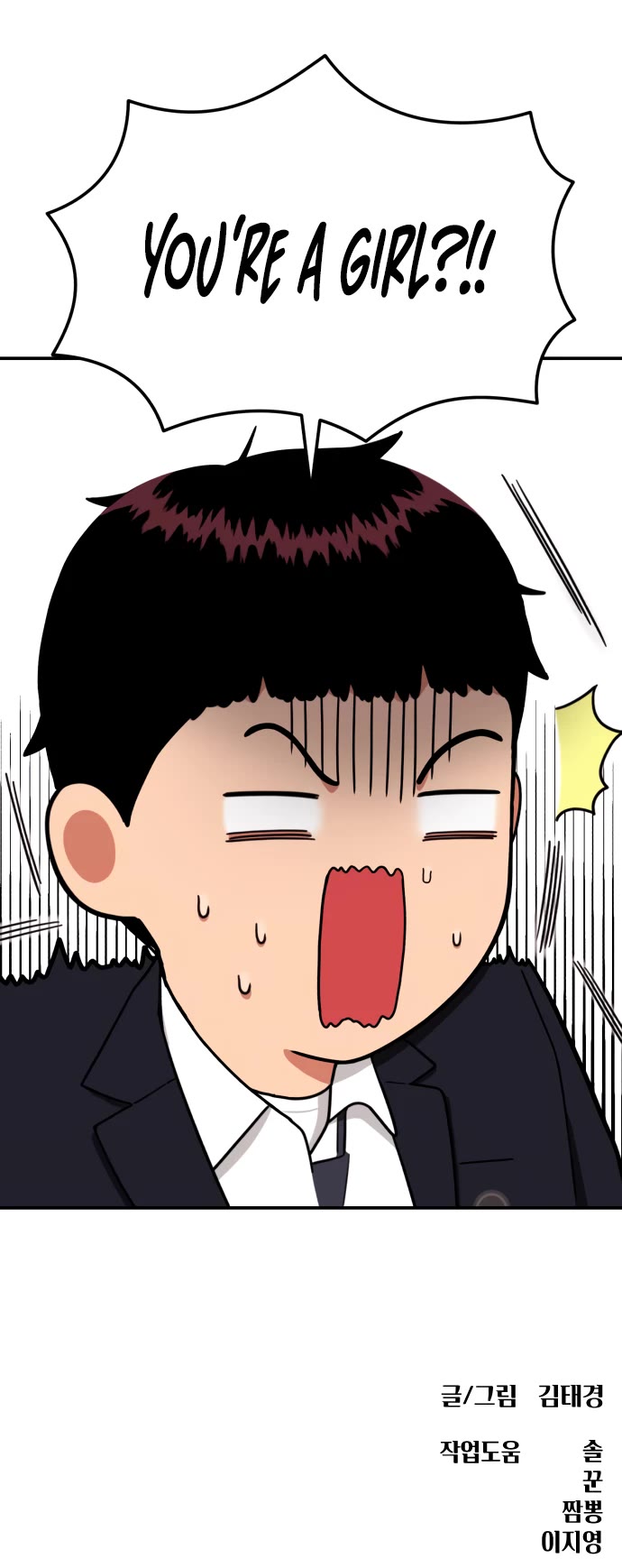 Top 1 Fighting Tutoring Chapter 45 page 58 - Chapter 45