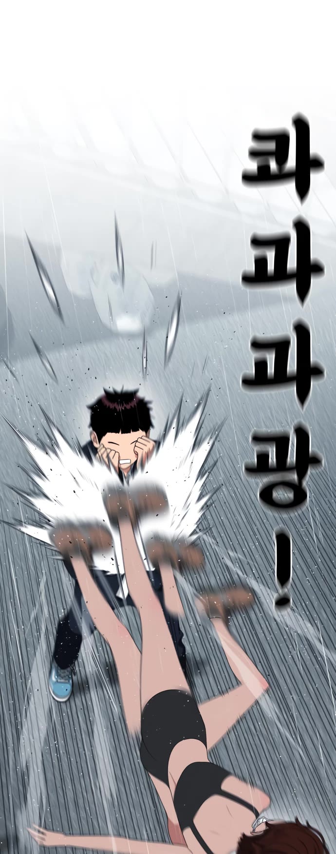 Top 1 Fighting Tutoring Chapter 46 page 17 - Chapter 46