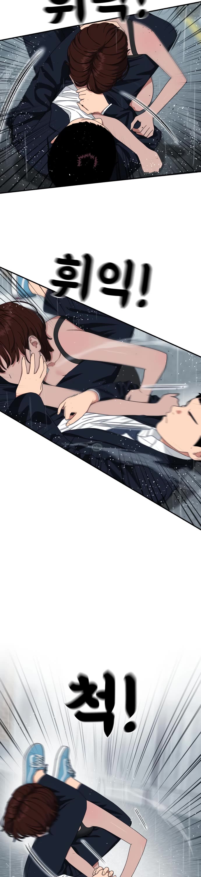 Top 1 Fighting Tutoring Chapter 46 page 42 - Chapter 46