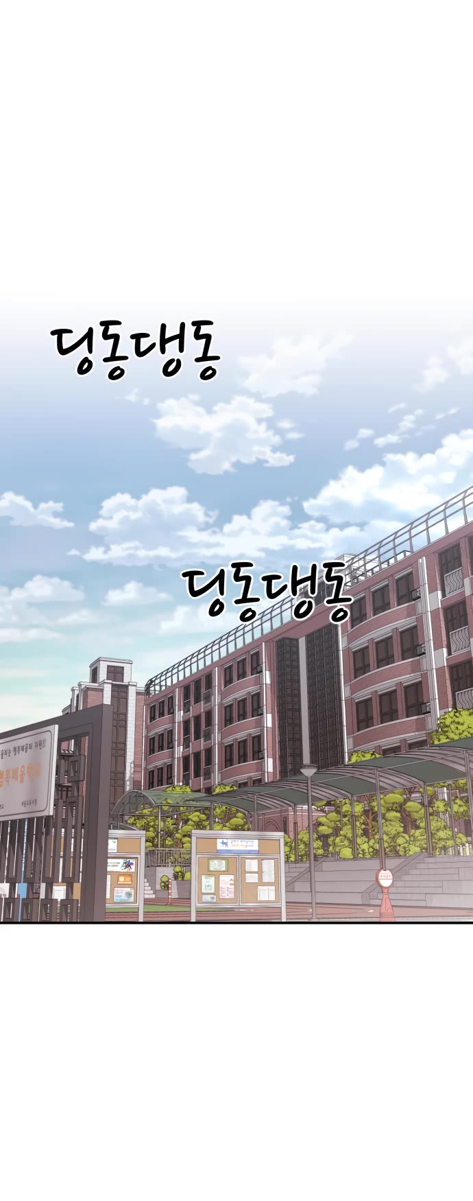 Top 1 Fighting Tutoring Chapter 47 page 20 - Chapter 47