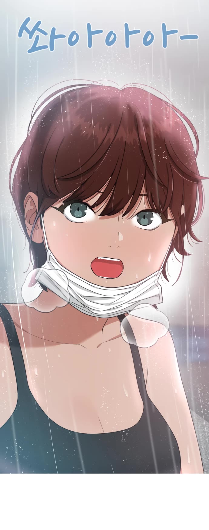 Top 1 Fighting Tutoring Chapter 47 page 4 - Chapter 47