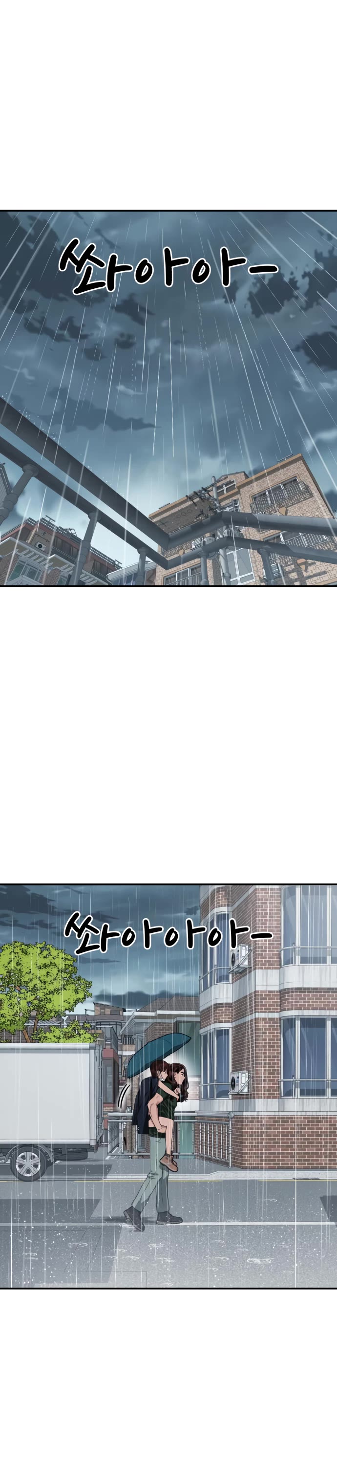 Top 1 Fighting Tutoring Chapter 47 page 6 - Chapter 47
