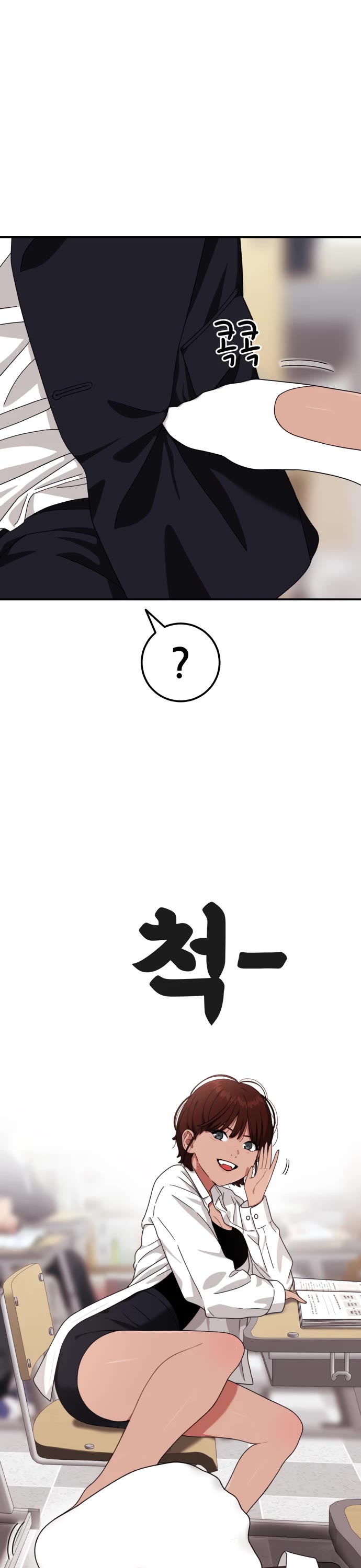 Top 1 Fighting Tutoring Chapter 48 page 25 - Chapter 48