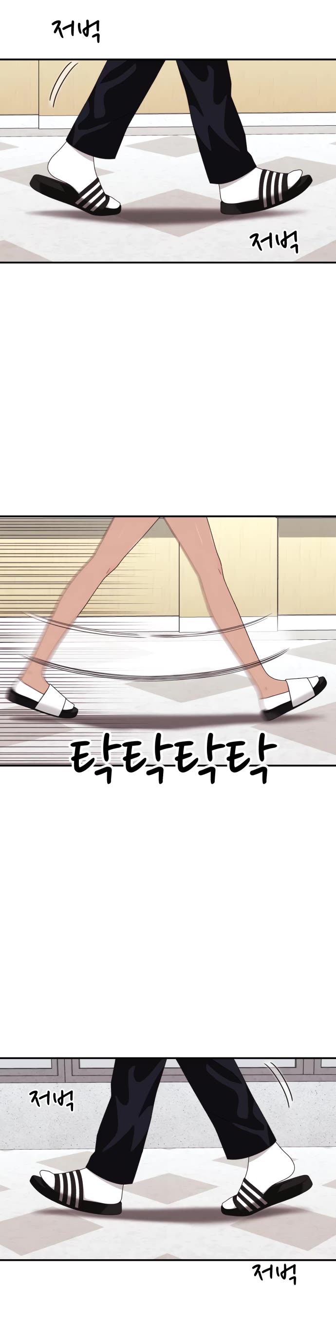 Top 1 Fighting Tutoring Chapter 48 page 3 - Chapter 48