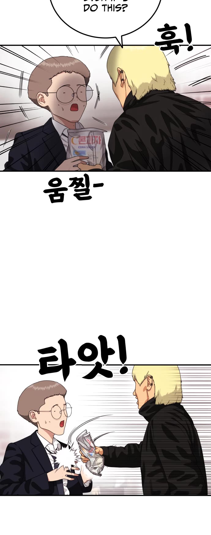 Top 1 Fighting Tutoring Chapter 49 page 30 - Chapter 49