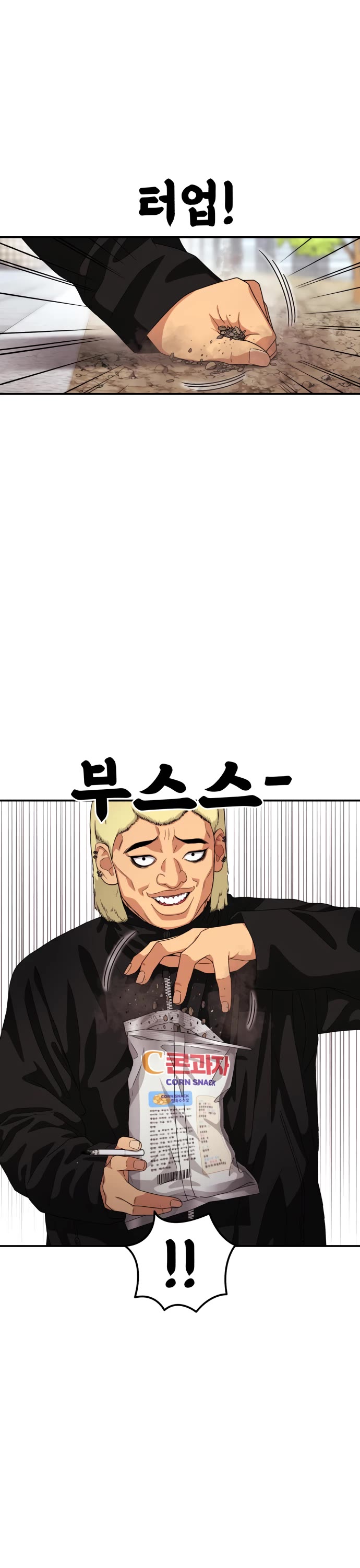 Top 1 Fighting Tutoring Chapter 49 page 31 - Chapter 49