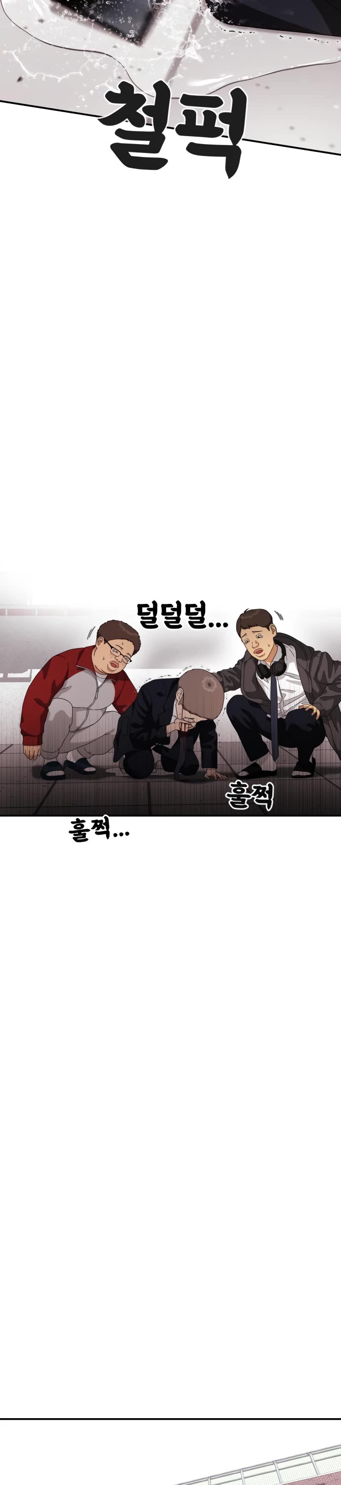 Top 1 Fighting Tutoring Chapter 49 page 42 - Chapter 49