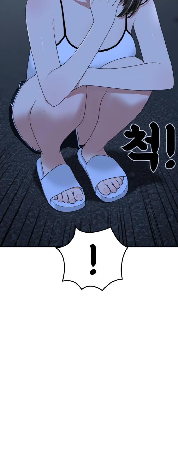 Top 1 Fighting Tutoring Chapter 50 page 12 - Chapter 50