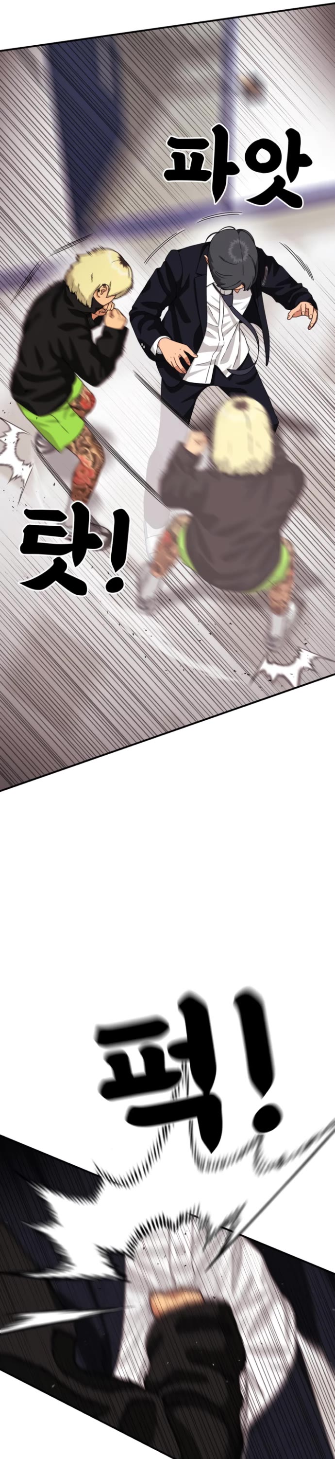Top 1 Fighting Tutoring Chapter 50 page 39 - Chapter 50