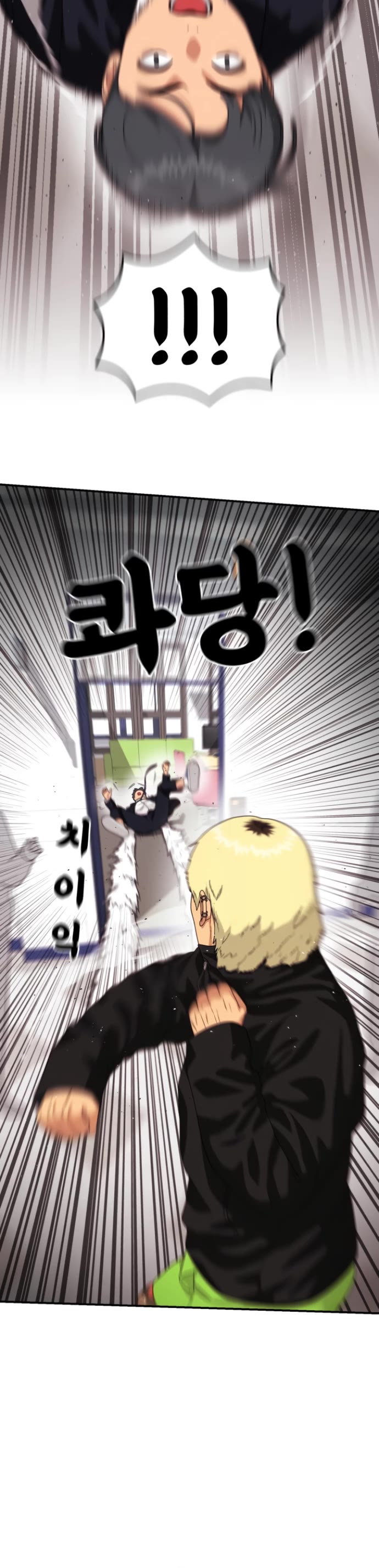 Top 1 Fighting Tutoring Chapter 50 page 41 - Chapter 50