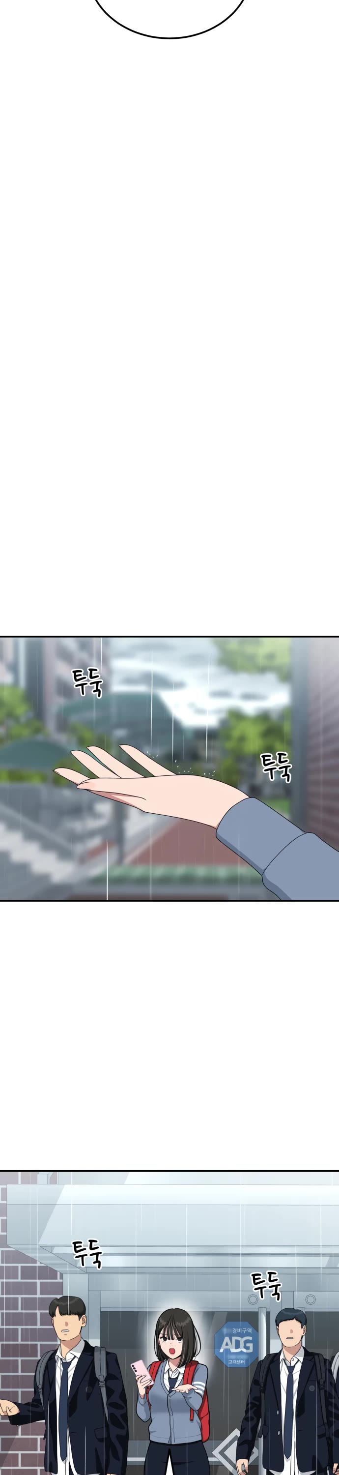 Top 1 Fighting Tutoring Chapter 51 page 24 - Chapter 51