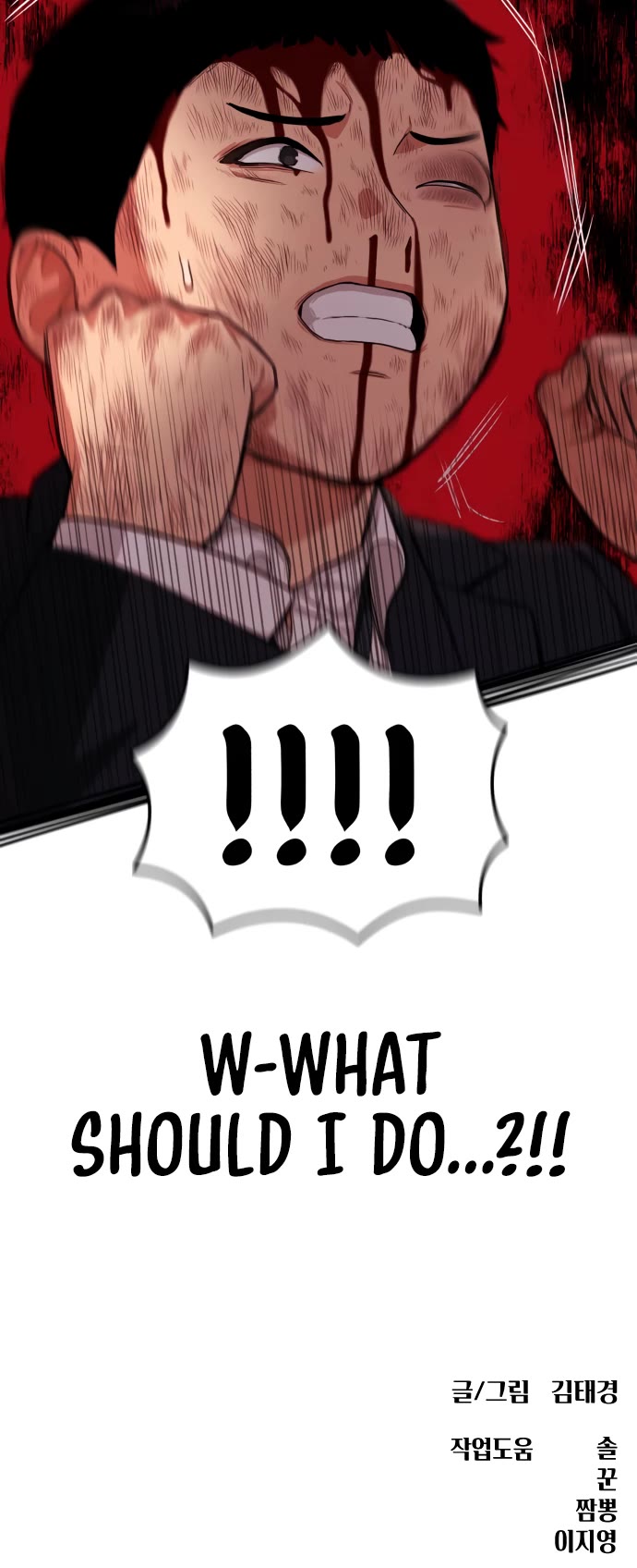 Top 1 Fighting Tutoring Chapter 51 page 52 - Chapter 51