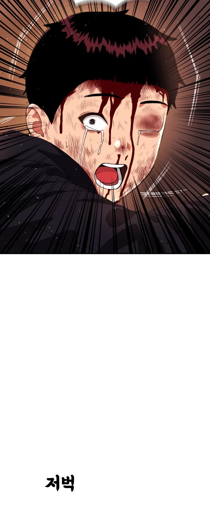 Top 1 Fighting Tutoring Chapter 52 page 48 - Chapter 52