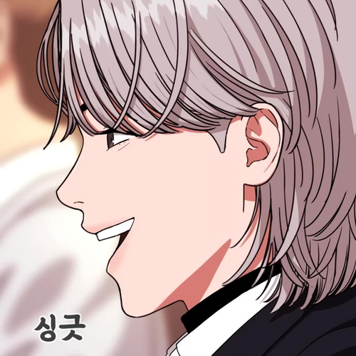 Top 1 Fighting Tutoring Chapter 52 cover