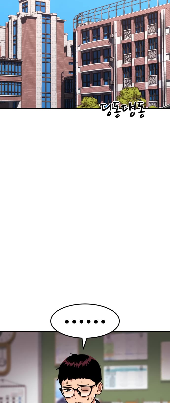 Top 1 Fighting Tutoring Chapter 53 page 51 - Chapter 53