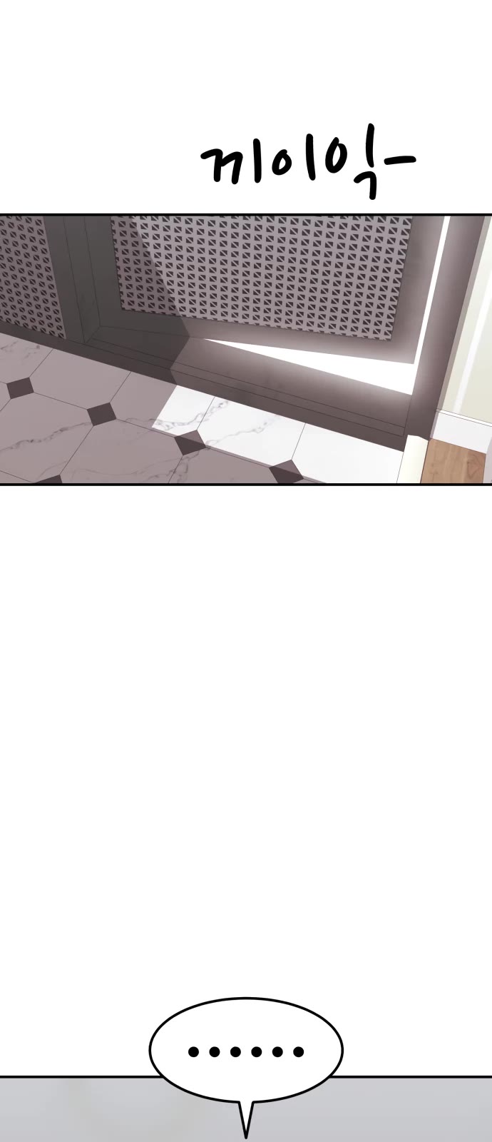 Top 1 Fighting Tutoring Chapter 53 page 64 - Chapter 53