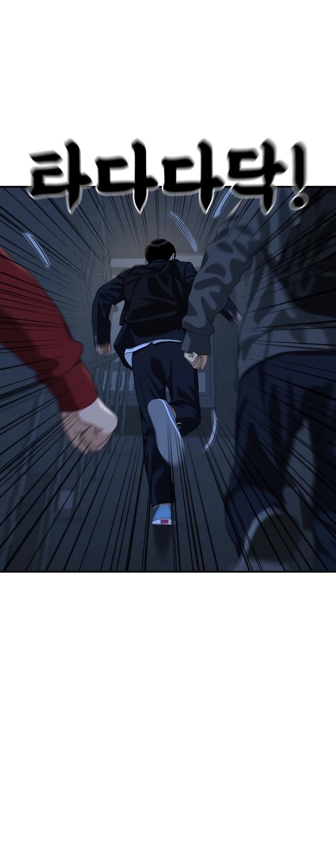 Top 1 Fighting Tutoring Chapter 54 page 30 - Chapter 54