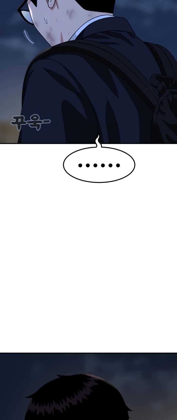 Top 1 Fighting Tutoring Chapter 54 page 42 - Chapter 54