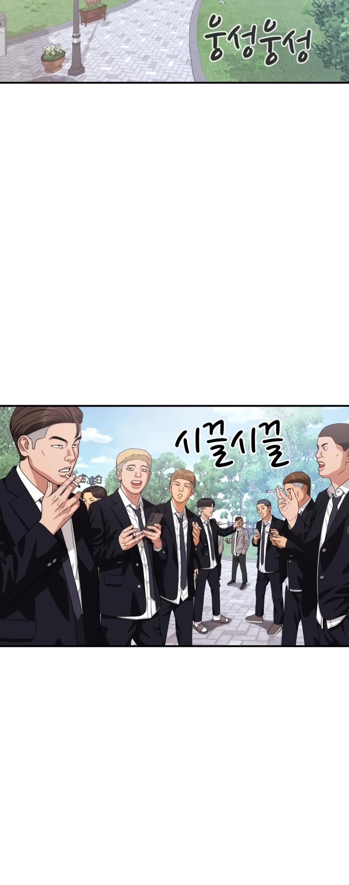 Top 1 Fighting Tutoring Chapter 56 page 13 - Chapter 56
