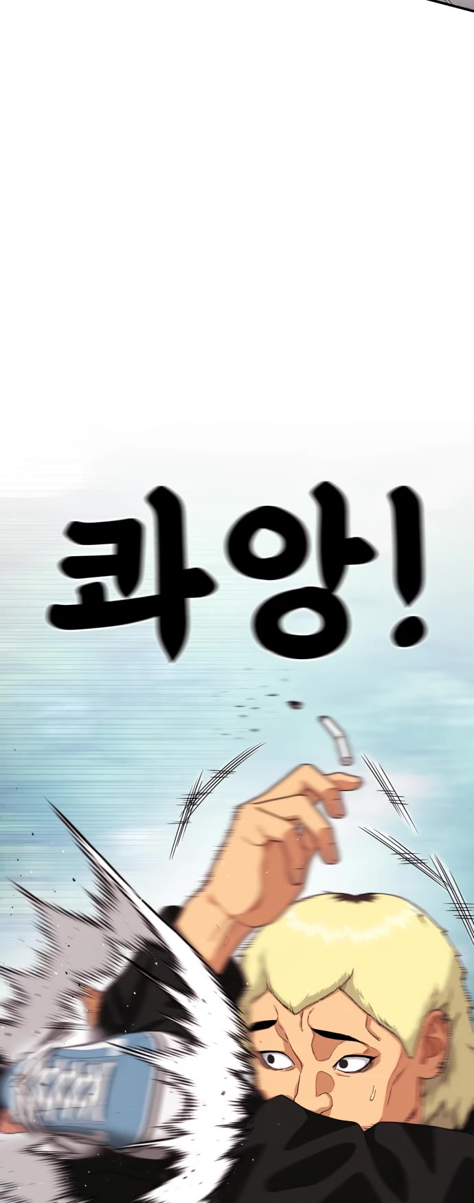 Top 1 Fighting Tutoring Chapter 56 page 44 - Chapter 56