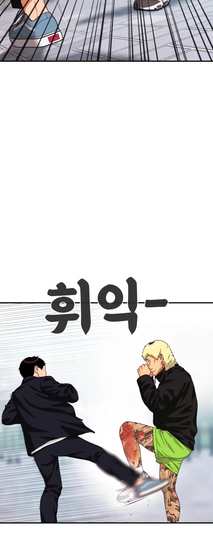 Top 1 Fighting Tutoring Chapter 56 page 49 - Chapter 56
