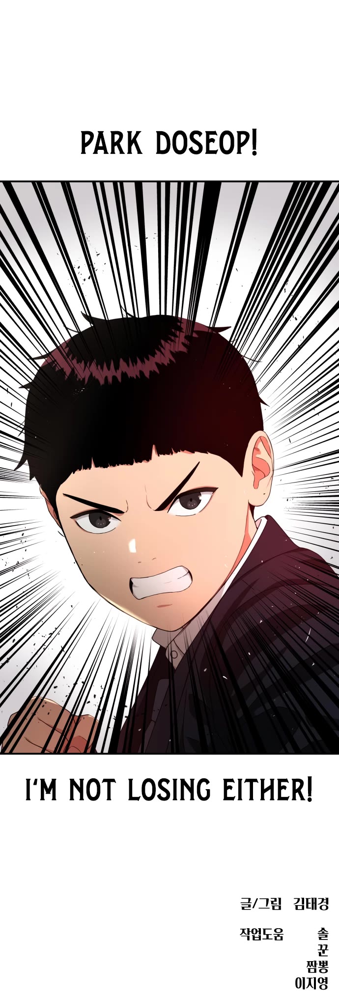 Top 1 Fighting Tutoring Chapter 56 page 56 - Chapter 56