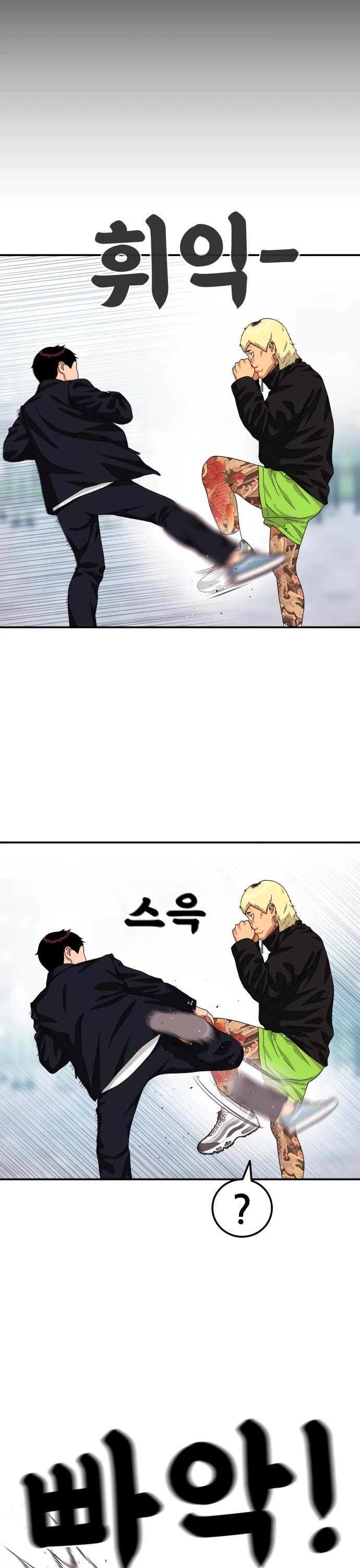 Top 1 Fighting Tutoring Chapter 57 page 10 - Chapter 57