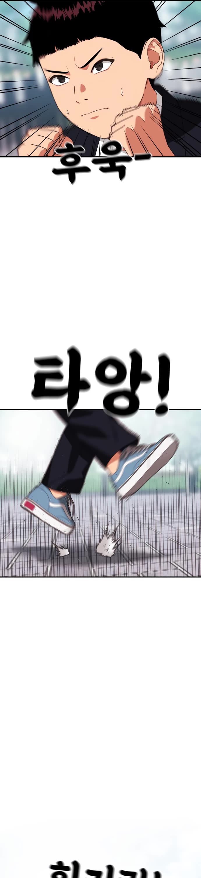 Top 1 Fighting Tutoring Chapter 57 page 46 - Chapter 57