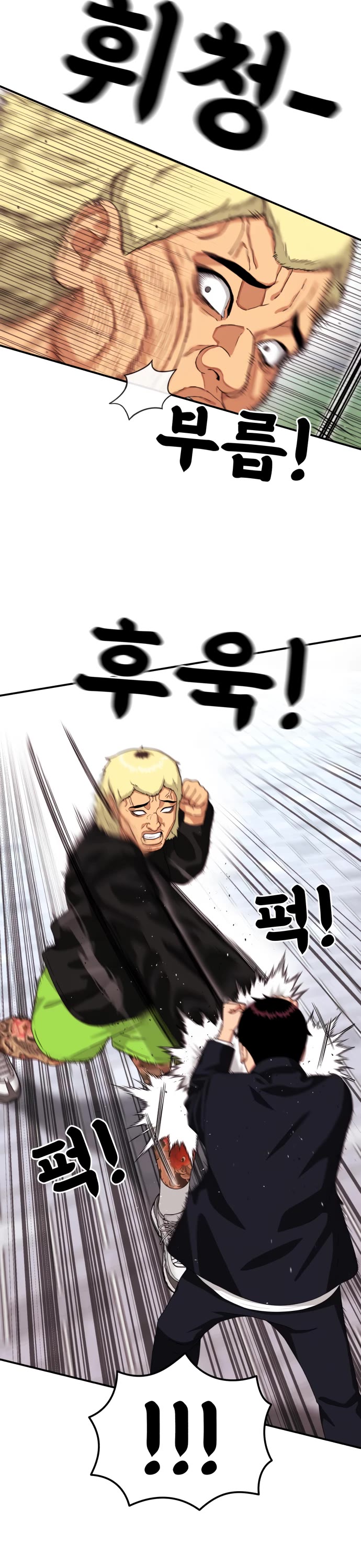 Top 1 Fighting Tutoring Chapter 57 page 50 - Chapter 57
