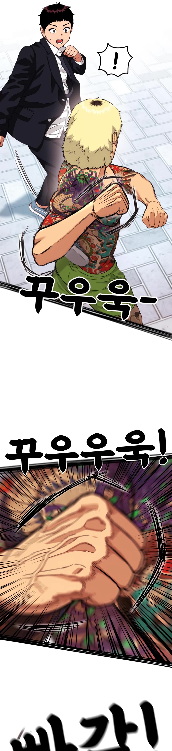 Top 1 Fighting Tutoring Chapter 57 page 61 - Chapter 57