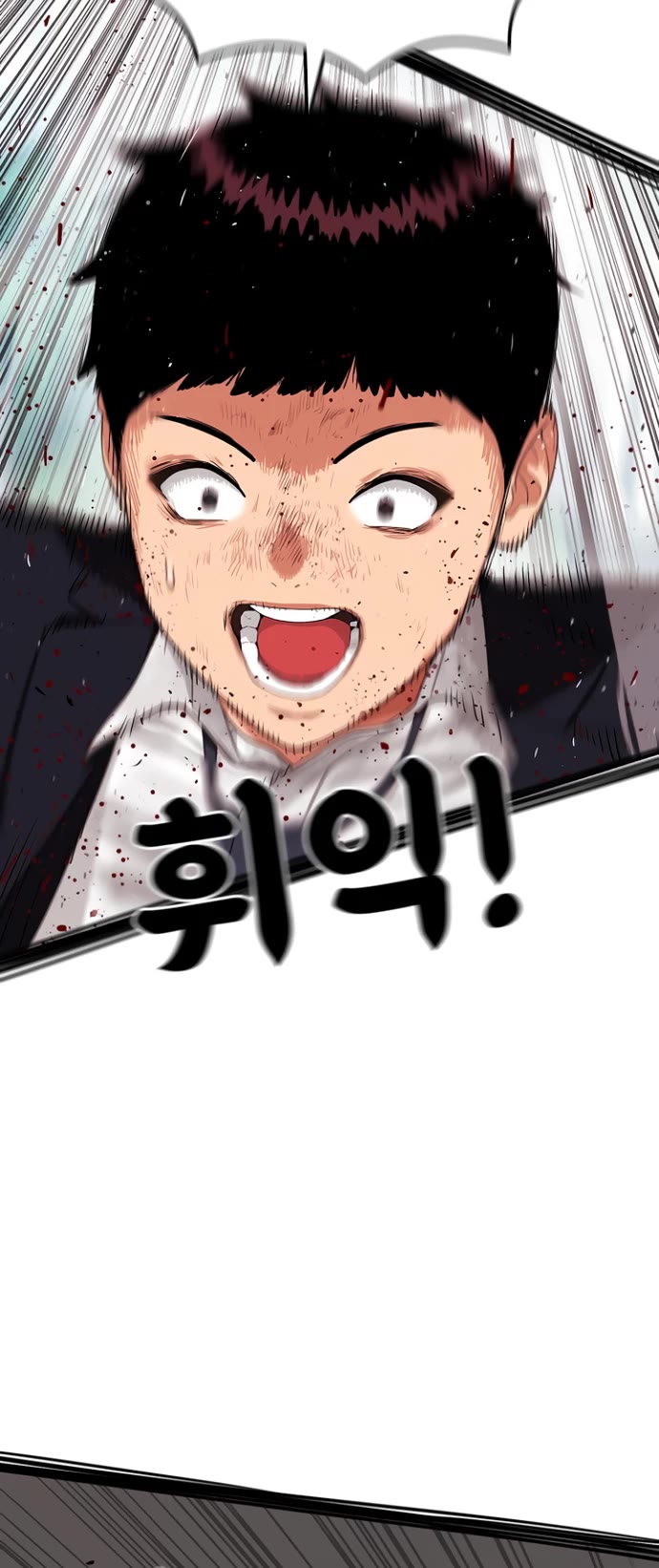 Top 1 Fighting Tutoring Chapter 58 page 17 - Chapter 58