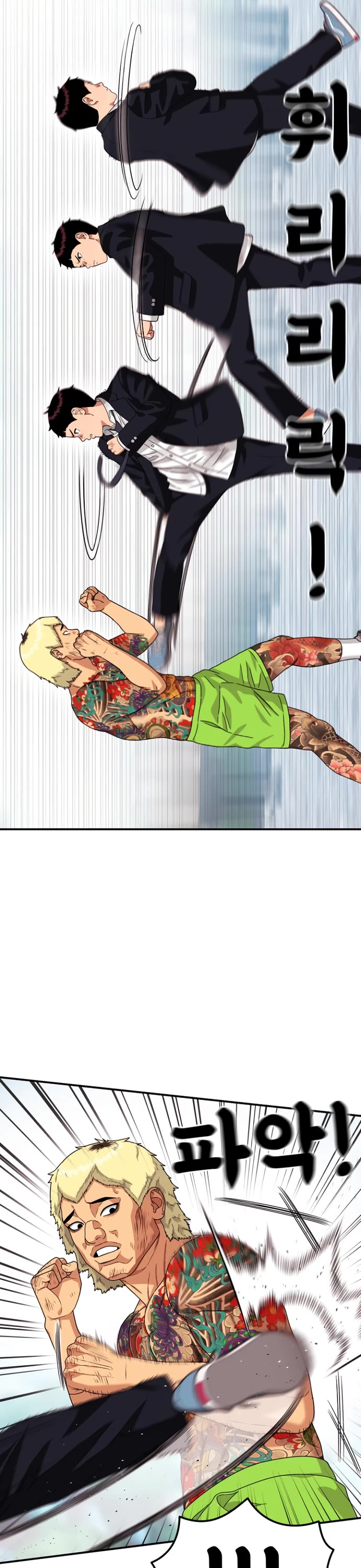 Top 1 Fighting Tutoring Chapter 58 page 22 - Chapter 58