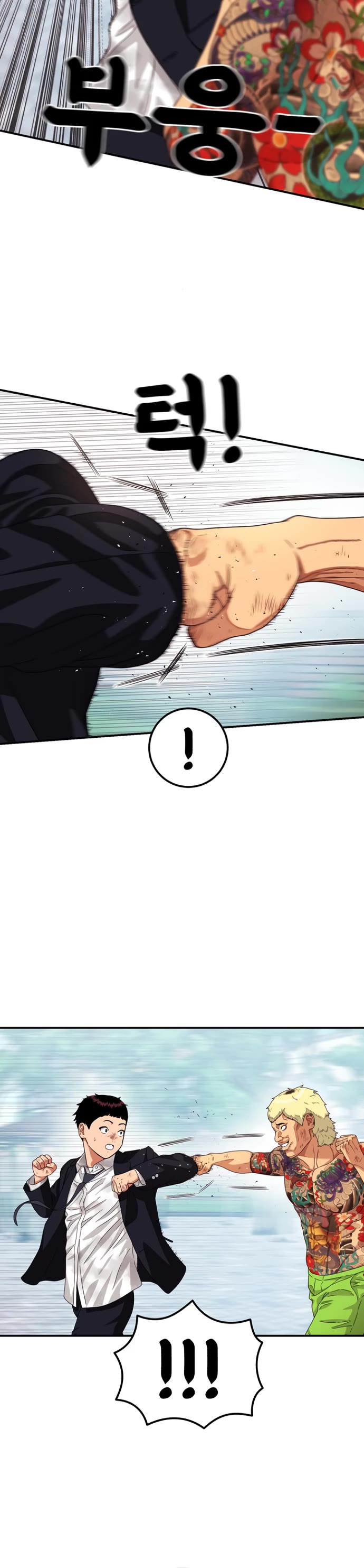 Top 1 Fighting Tutoring Chapter 58 page 24 - Chapter 58