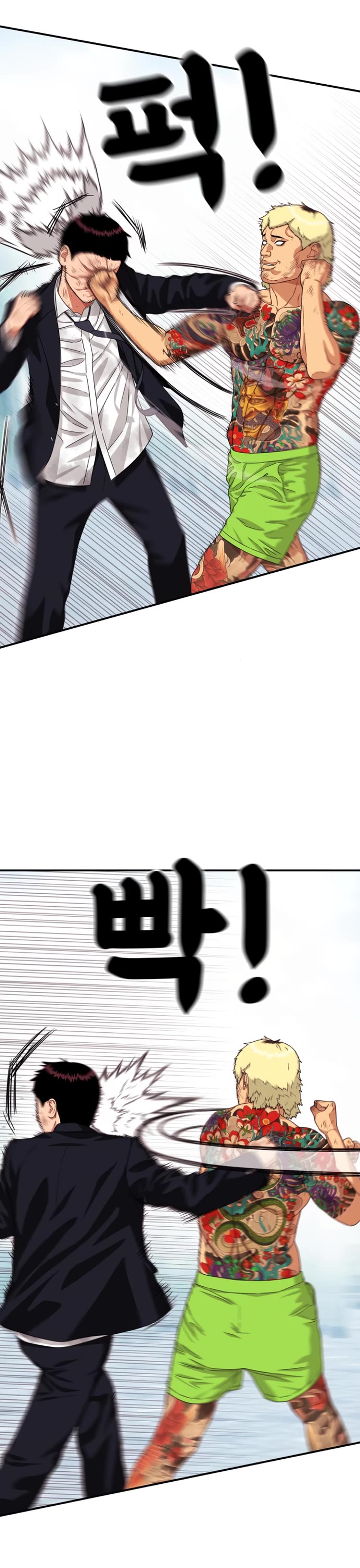 Top 1 Fighting Tutoring Chapter 58 page 29 - Chapter 58