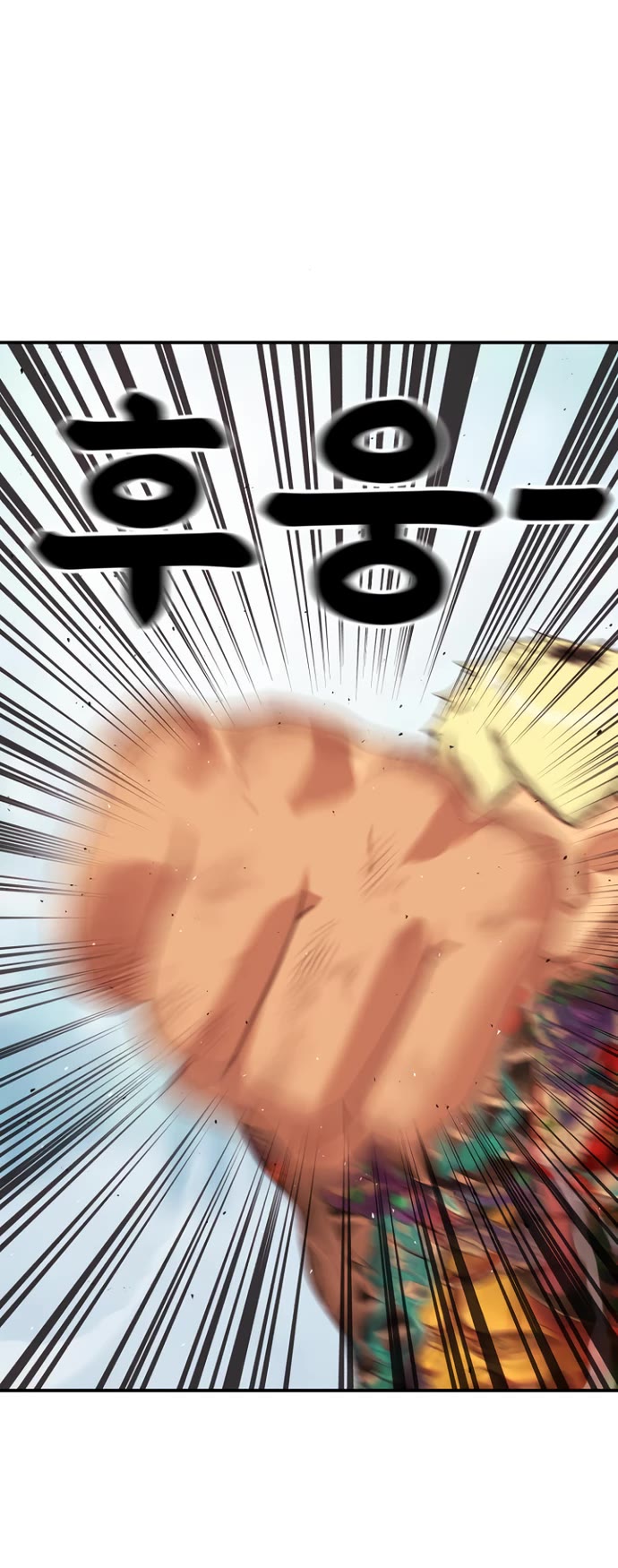 Top 1 Fighting Tutoring Chapter 58 page 59 - Chapter 58