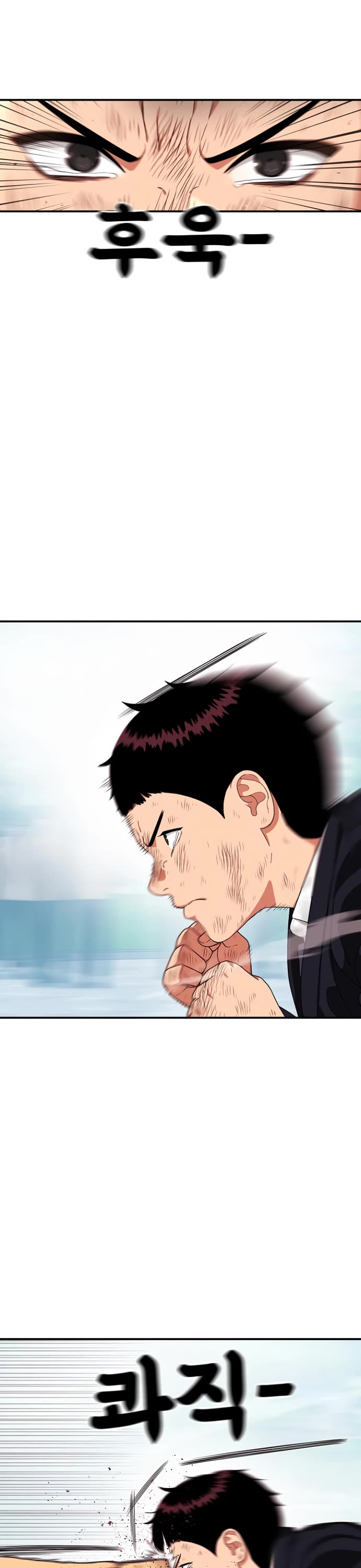 Top 1 Fighting Tutoring Chapter 58 page 61 - Chapter 58