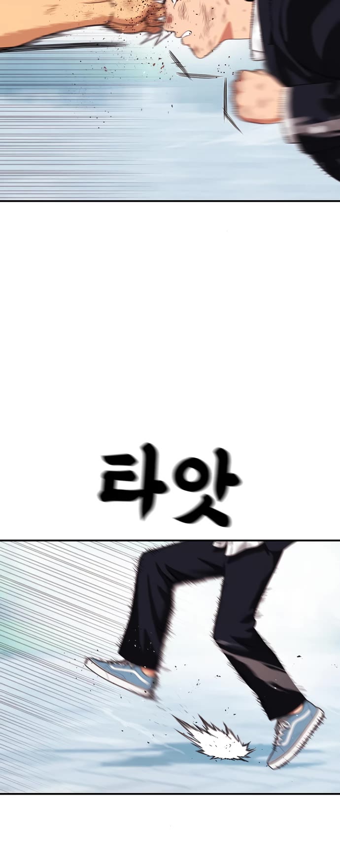 Top 1 Fighting Tutoring Chapter 58 page 62 - Chapter 58