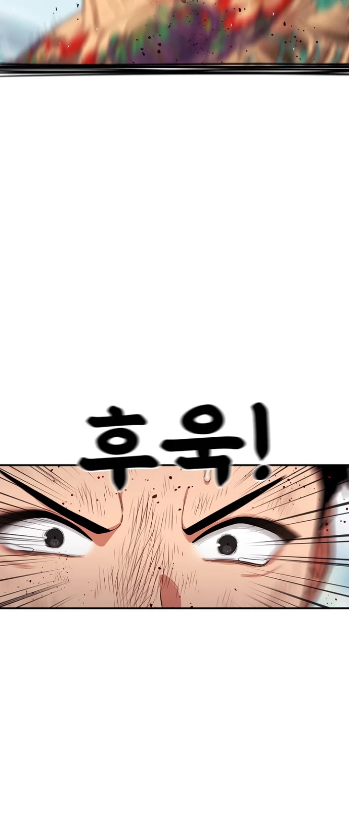 Top 1 Fighting Tutoring Chapter 58 page 67 - Chapter 58