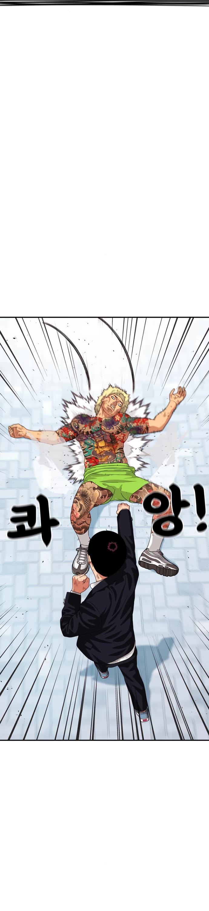 Top 1 Fighting Tutoring Chapter 58 page 75 - Chapter 58