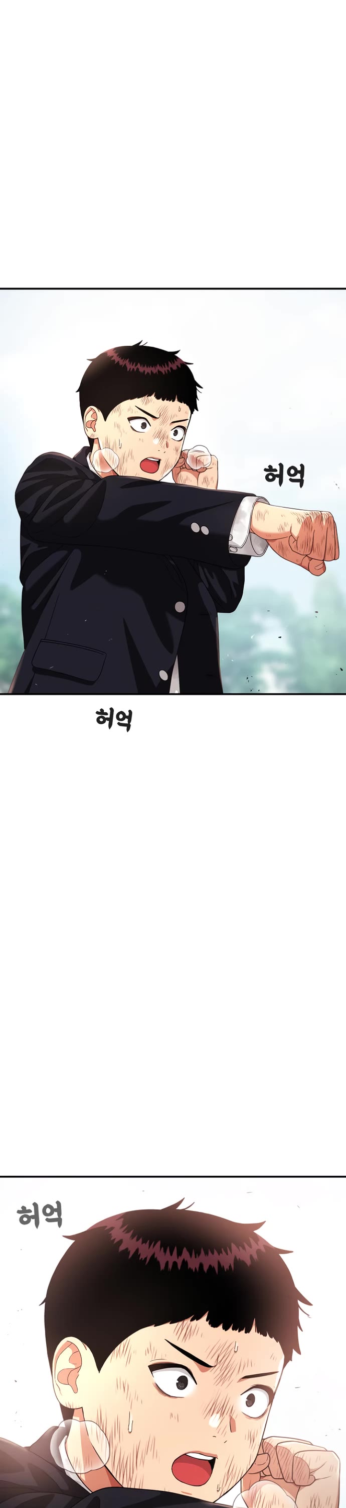 Top 1 Fighting Tutoring Chapter 58 page 76 - Chapter 58