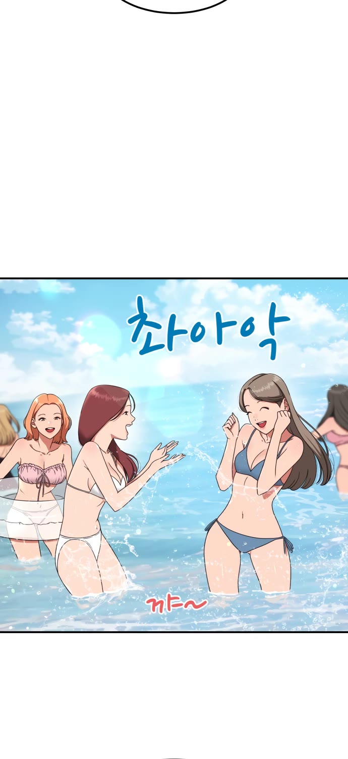 Top 1 Fighting Tutoring Chapter 60 page 13 - Chapter 60: Season 2 Start