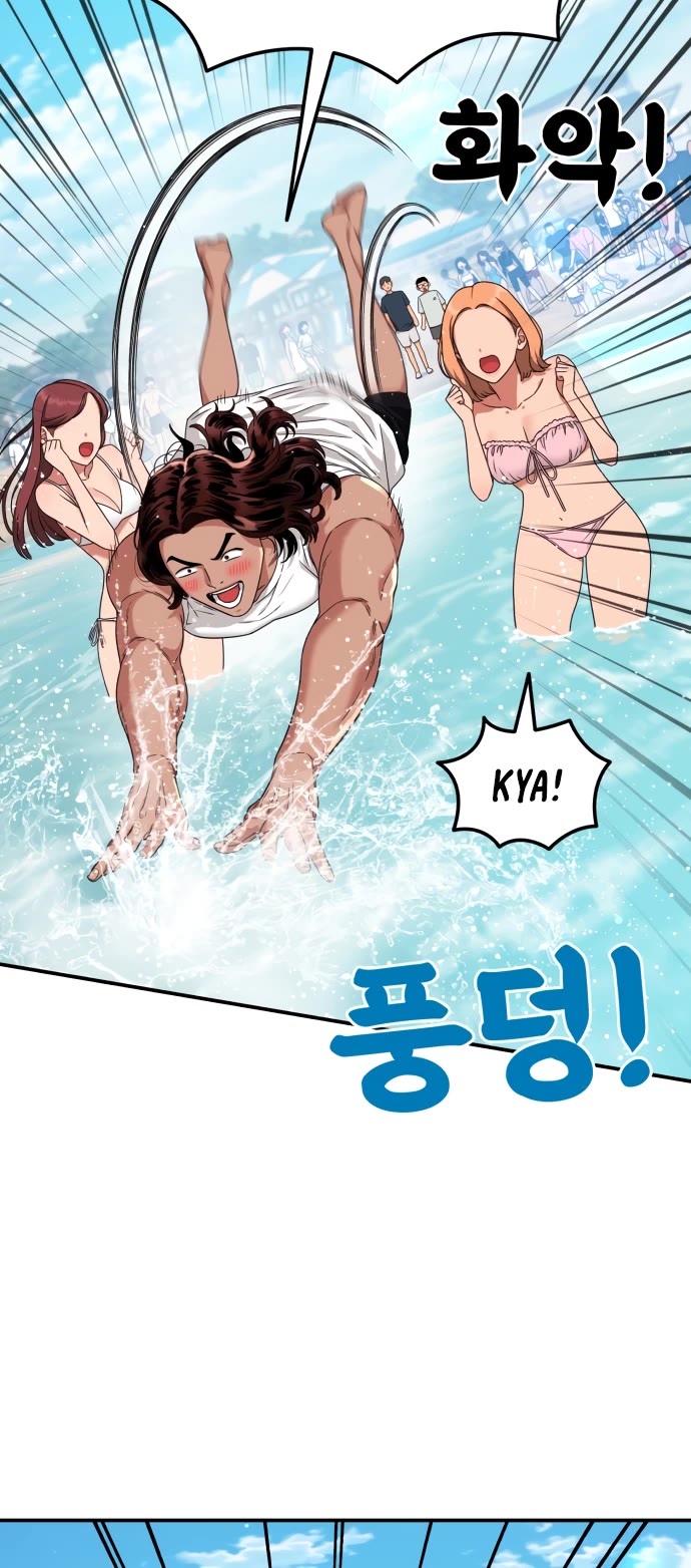 Top 1 Fighting Tutoring Chapter 60 page 19 - Chapter 60: Season 2 Start