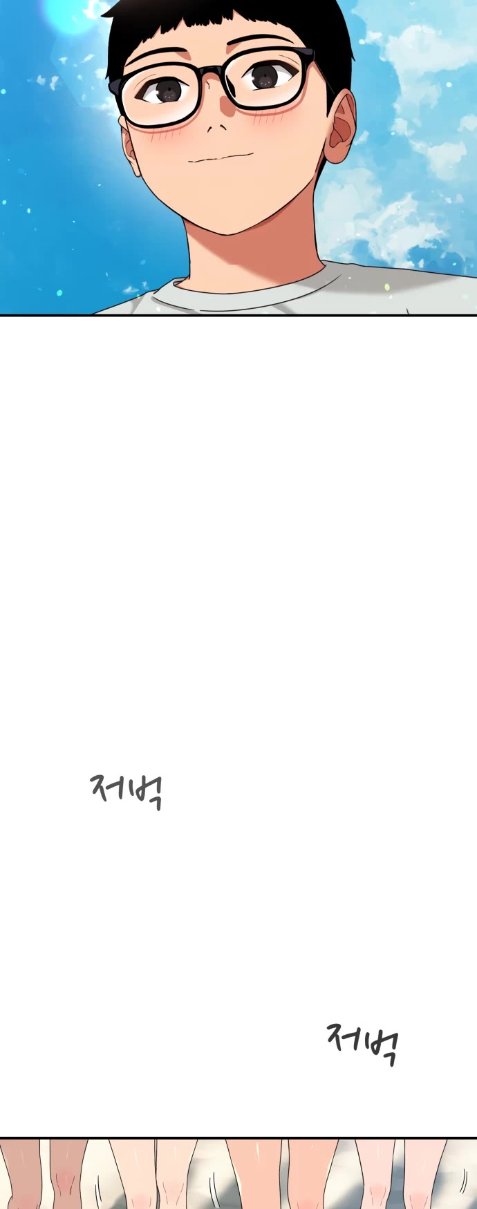 Top 1 Fighting Tutoring Chapter 60 page 23 - Chapter 60: Season 2 Start