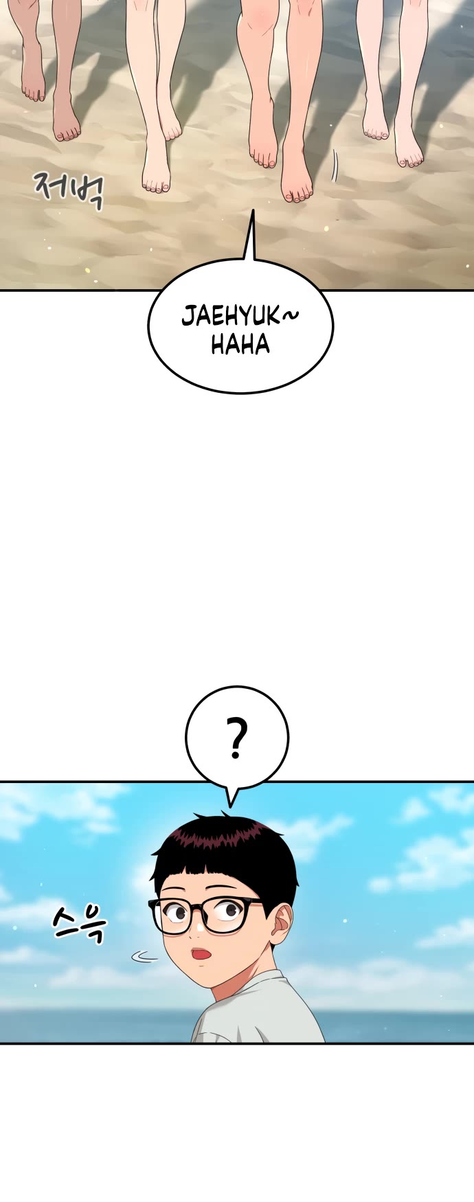 Top 1 Fighting Tutoring Chapter 60 page 24 - Chapter 60: Season 2 Start