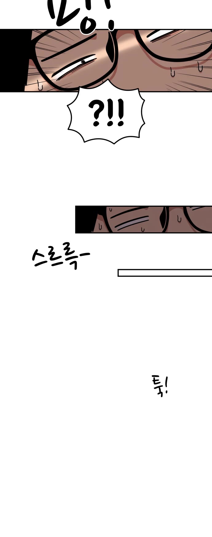 Top 1 Fighting Tutoring Chapter 60 page 43 - Chapter 60: Season 2 Start
