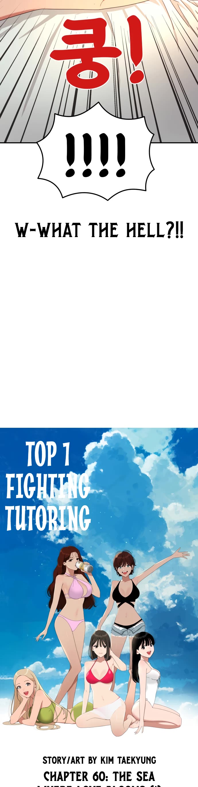 Top 1 Fighting Tutoring Chapter 60 page 64 - Chapter 60: Season 2 Start