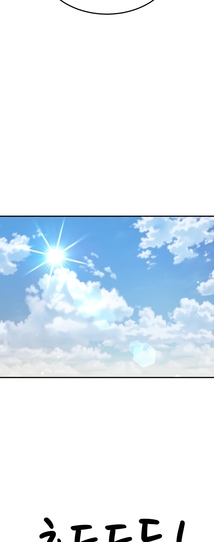 Top 1 Fighting Tutoring Chapter 61 page 22 - Chapter 61